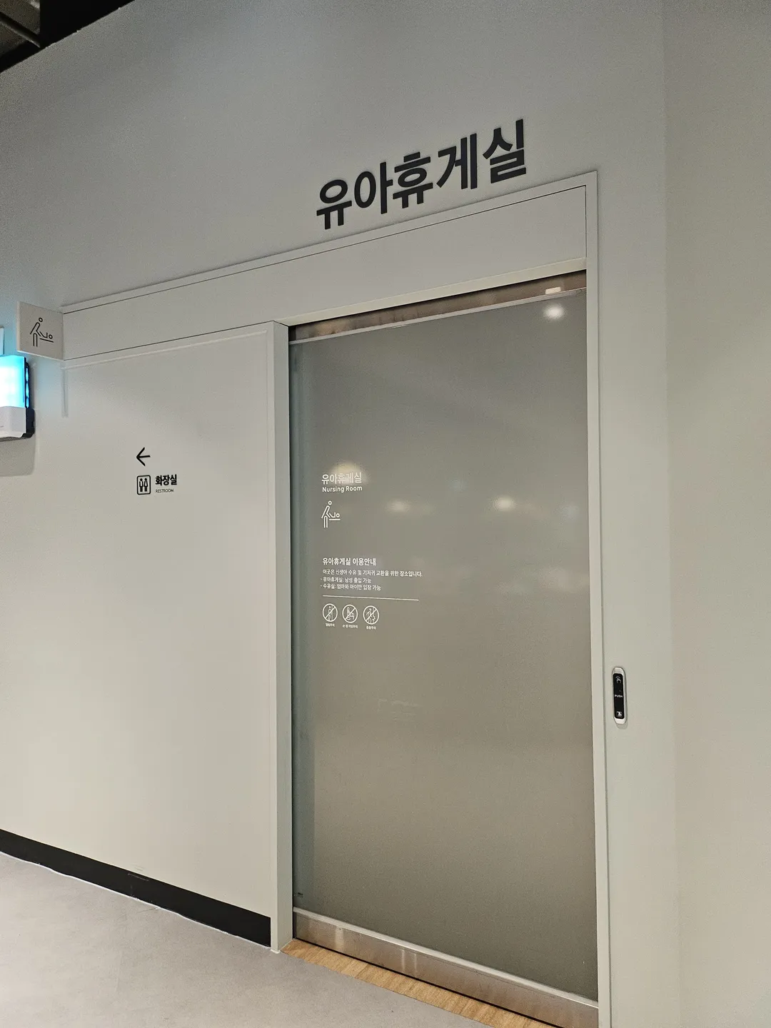 스타필드마켓 킨텍스점 사진 19