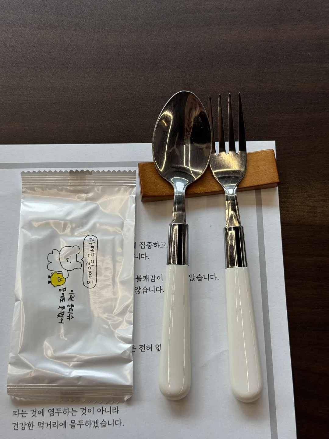박만석돼지곰탕 진주직영점 사진 6