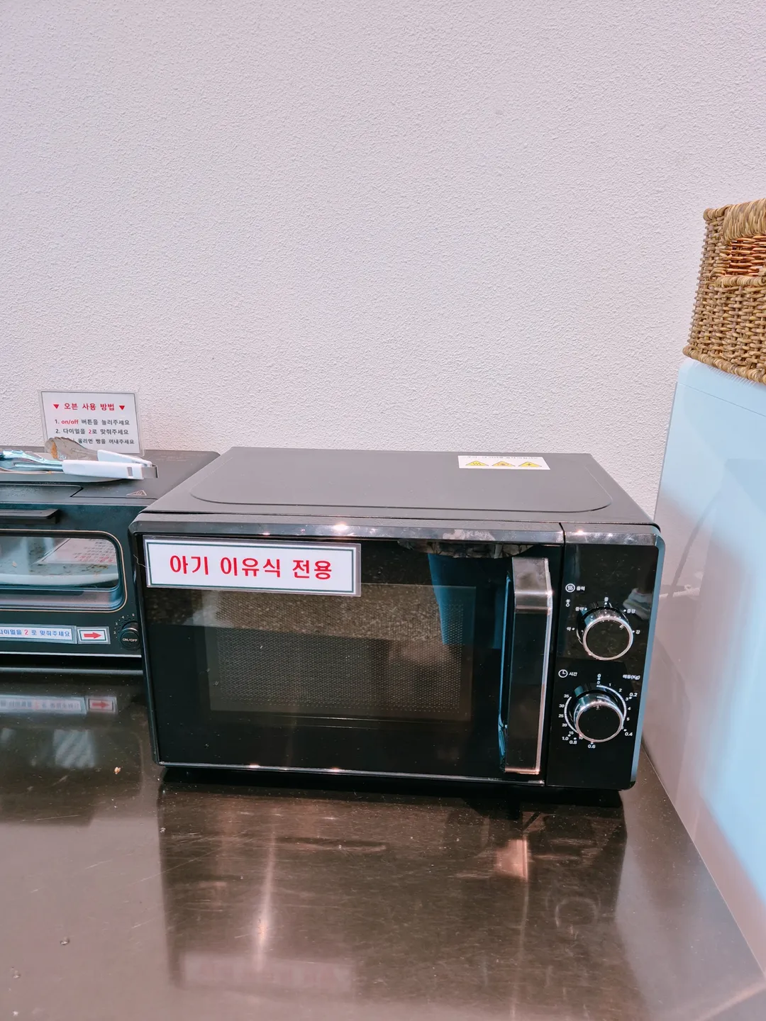 포레스트아웃팅스 용인점 사진 32