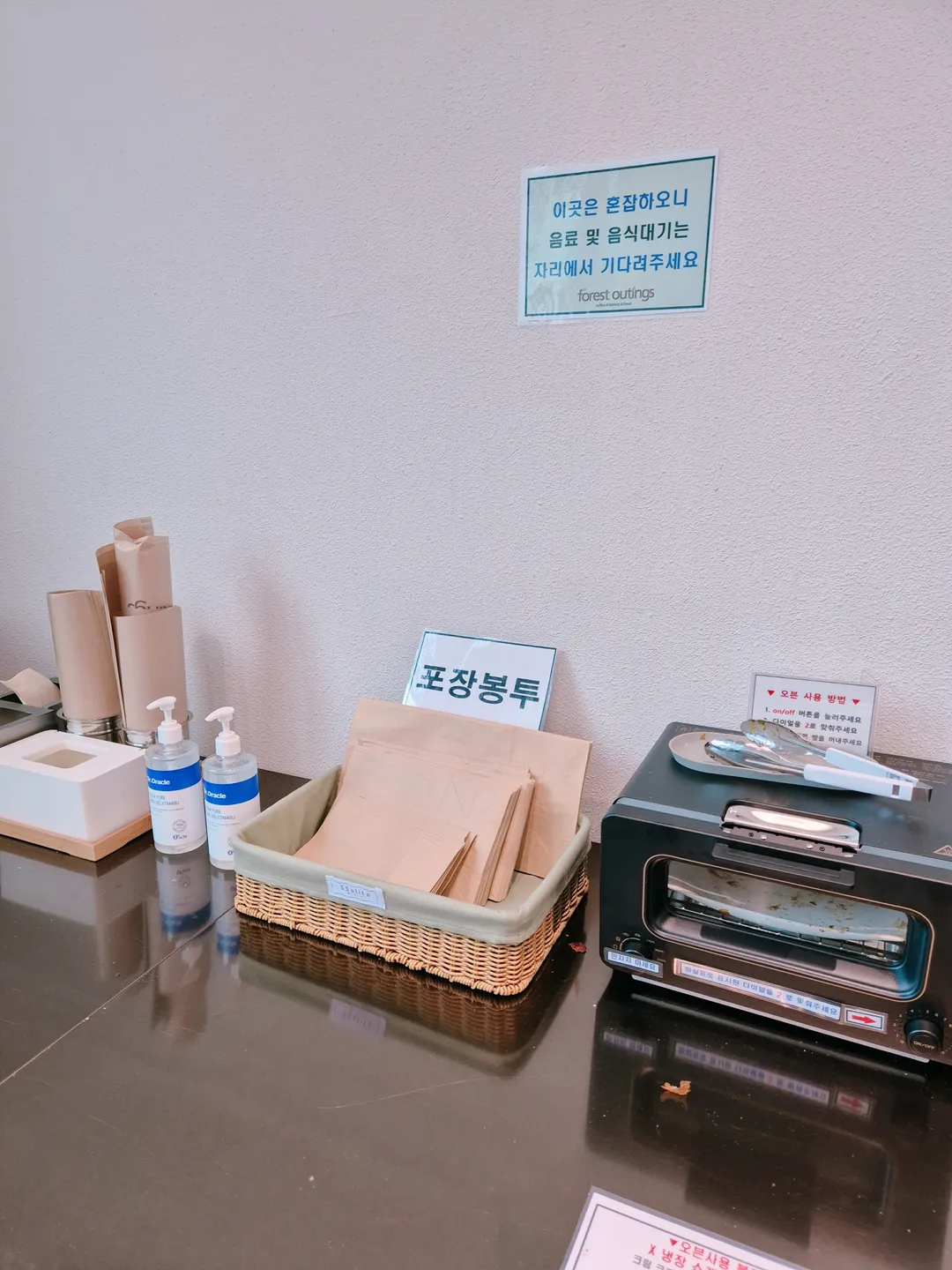포레스트아웃팅스 용인점 사진 31