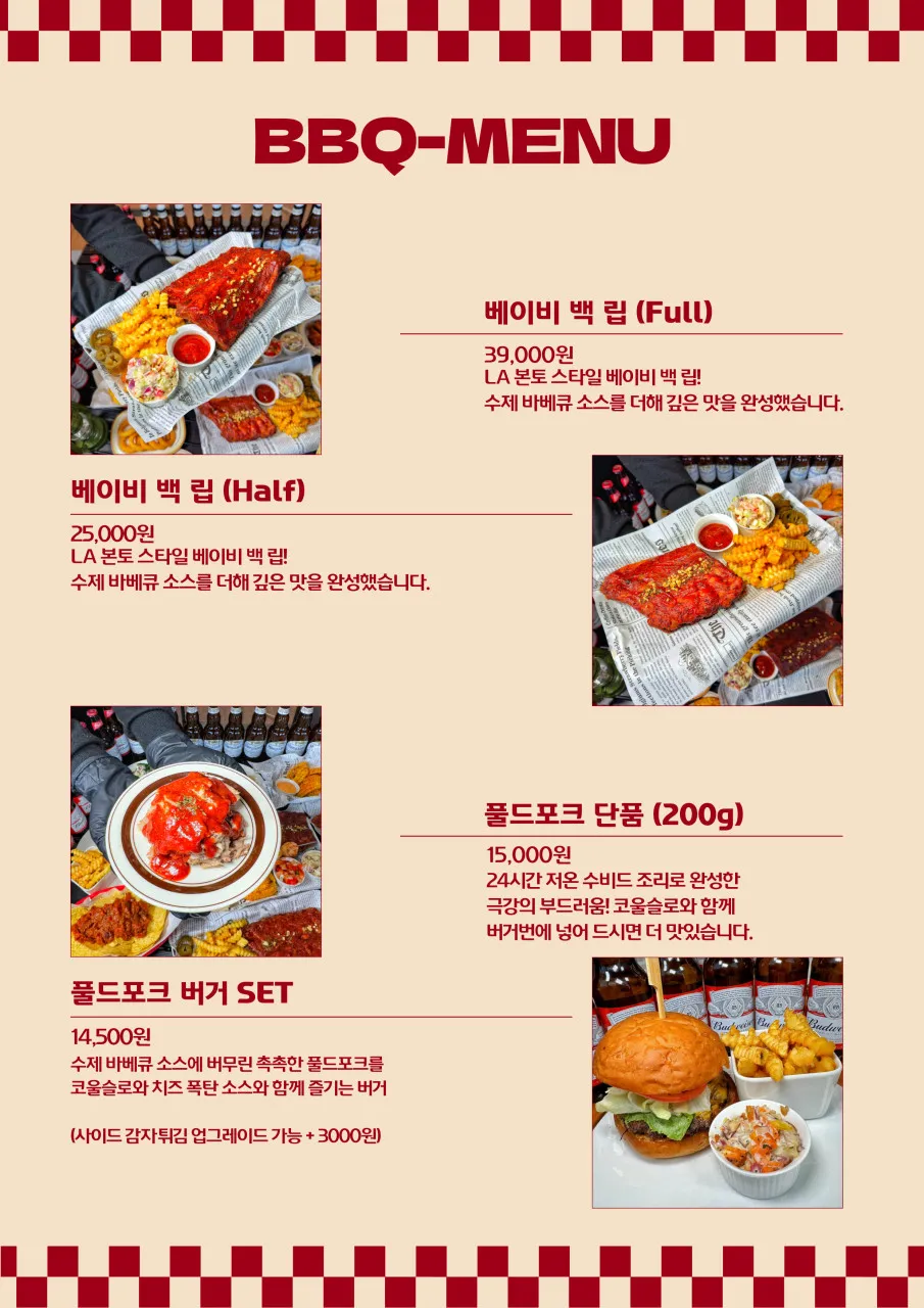 캠핑펍글러브 야외바베큐 사진 10