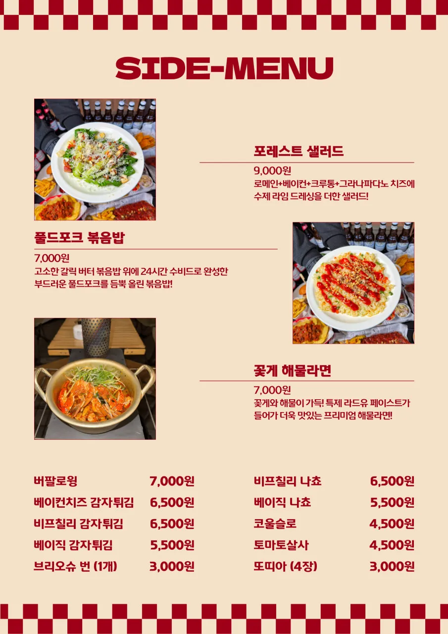 캠핑펍글러브 야외바베큐 사진 11