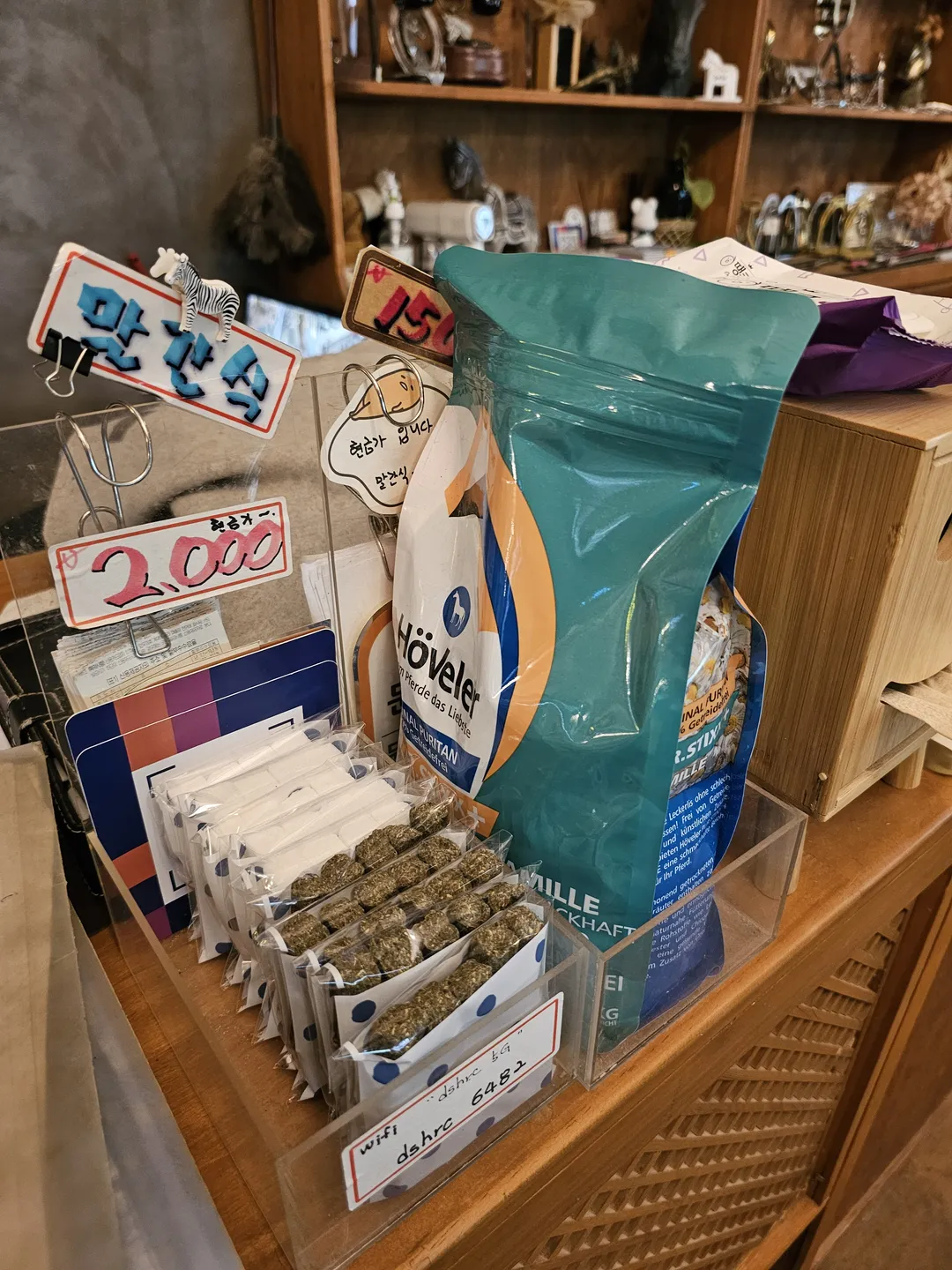 덕소승마클럽 사진 8