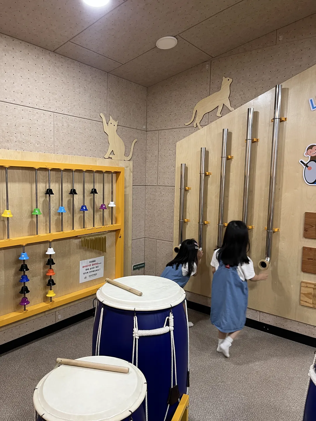 Daejeon Play Science Museum photo 7