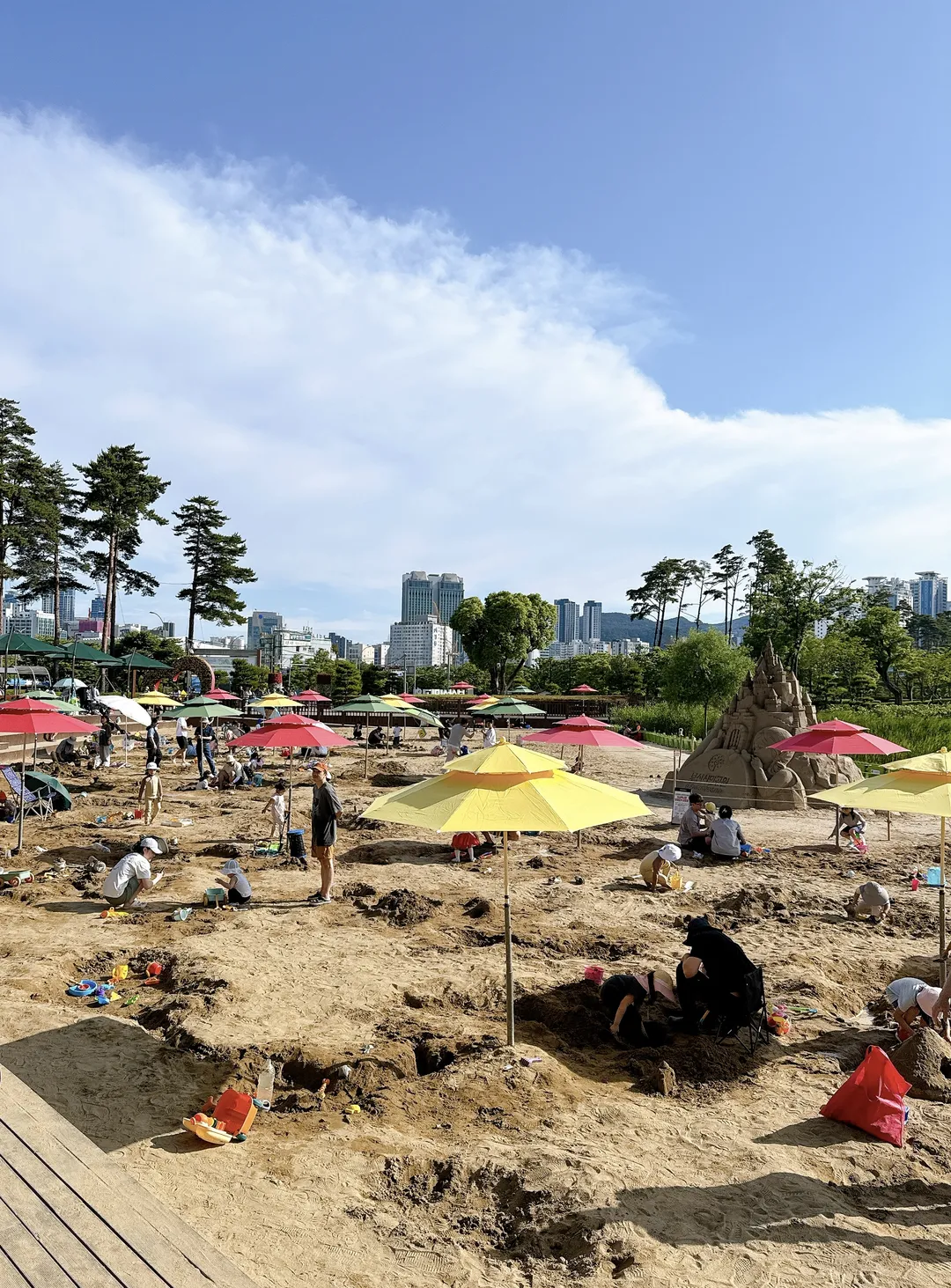 부산시민공원