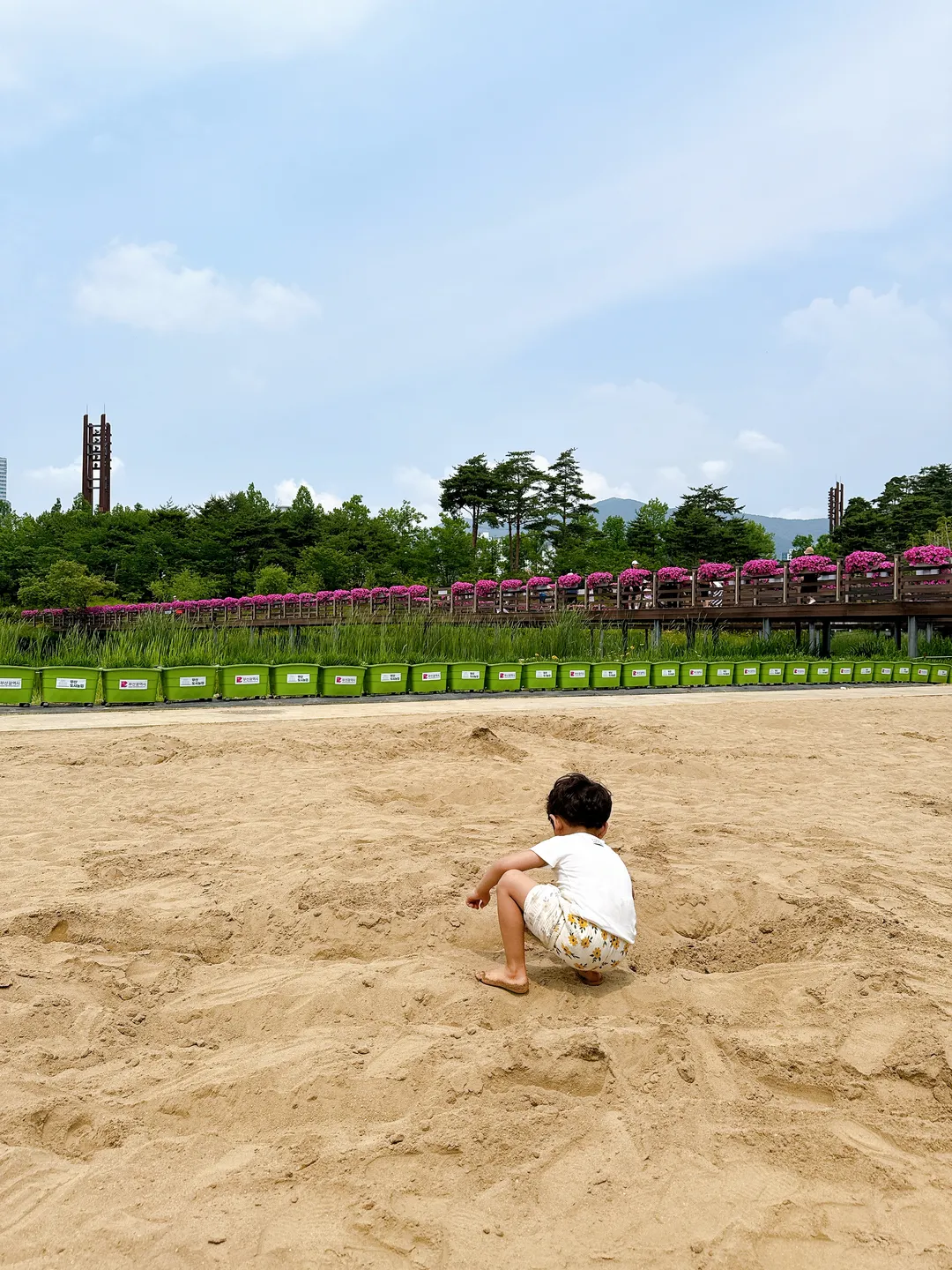 부산시민공원