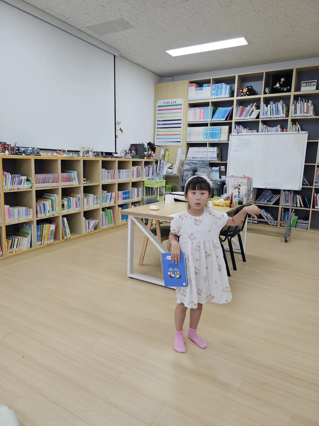한빛뜰작은도서관
