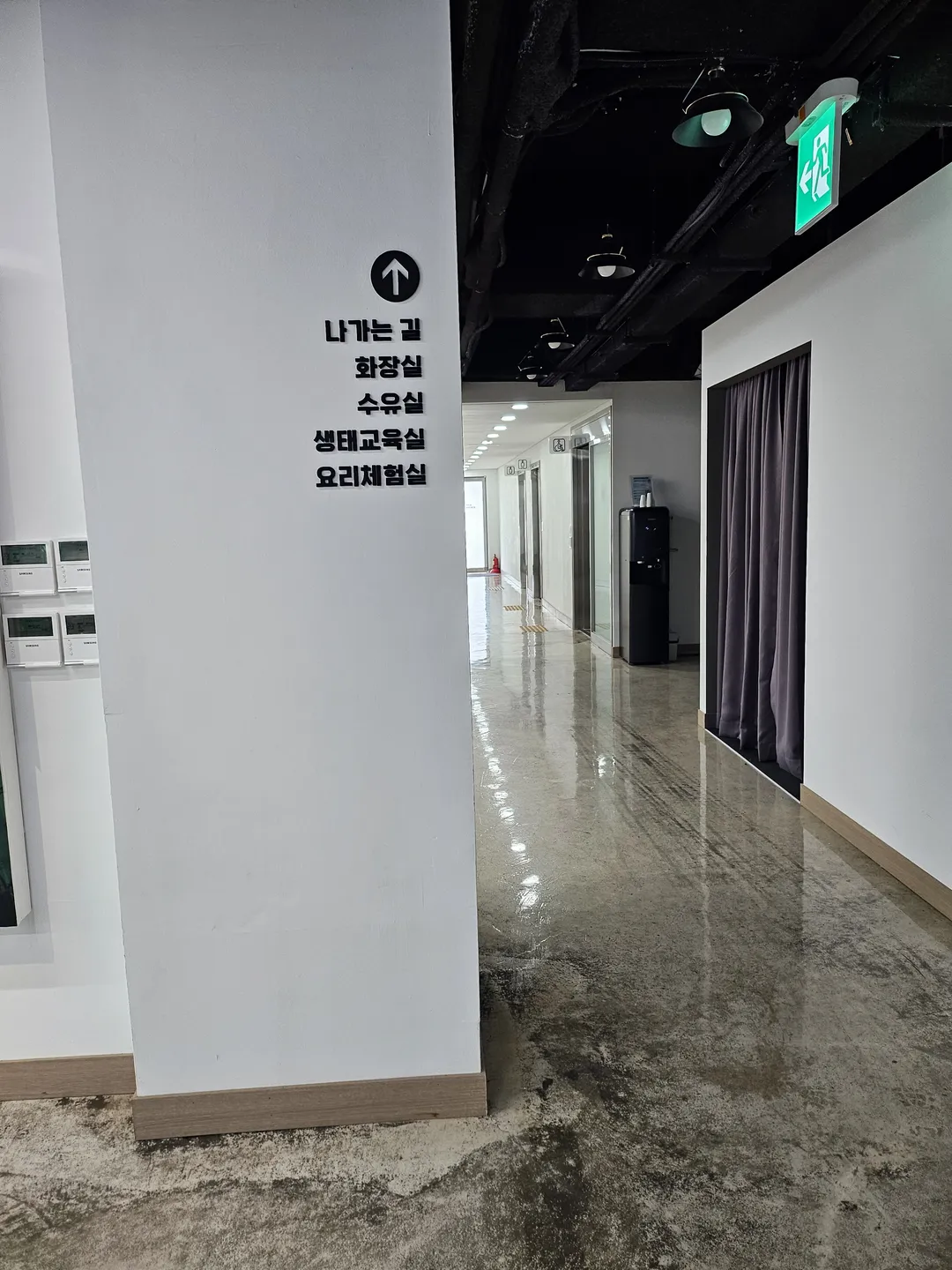람사르 고양 장항습지생태관 사진 38