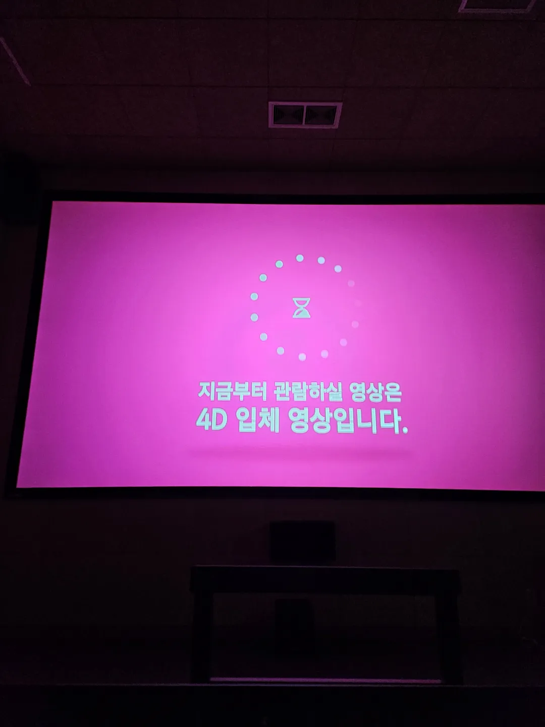 람사르 고양 장항습지생태관 사진 16