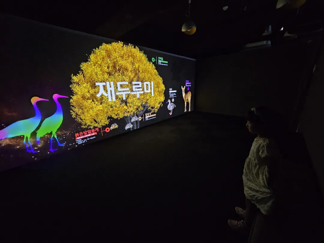 람사르 고양 장항습지생태관 사진 19