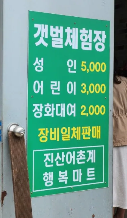 신두리해수욕장 사진 13