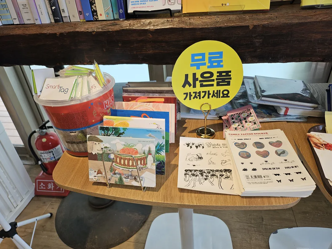 북카페 노란우산 사진 7