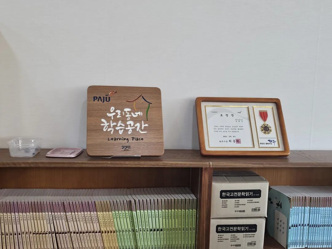 김영사 서점 & 갤러리카페 행복한마음 사진 17