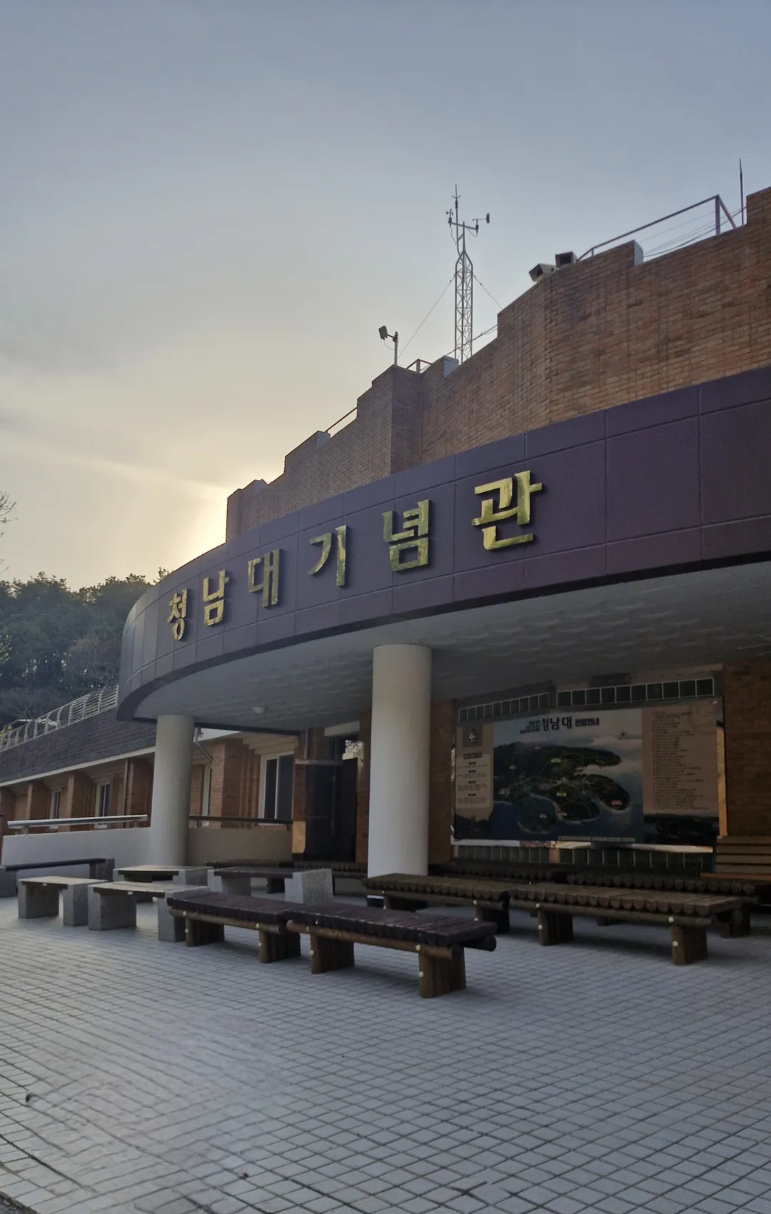청남대 사진 8