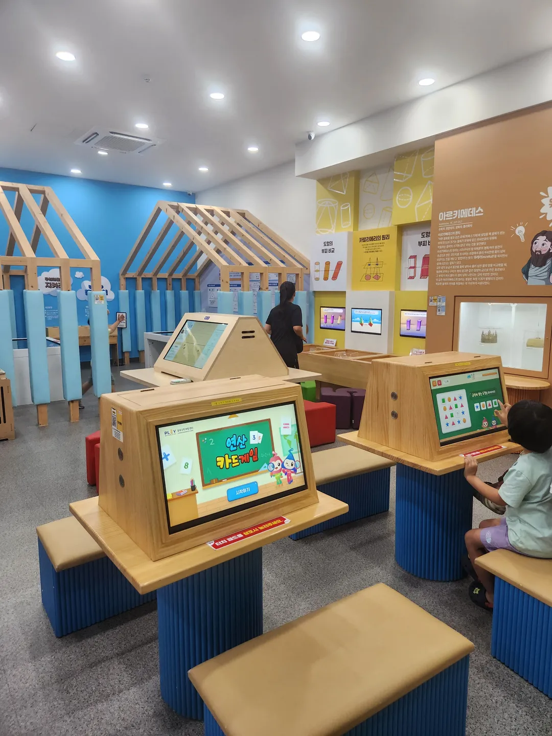 충북수학체험센터 사진 7