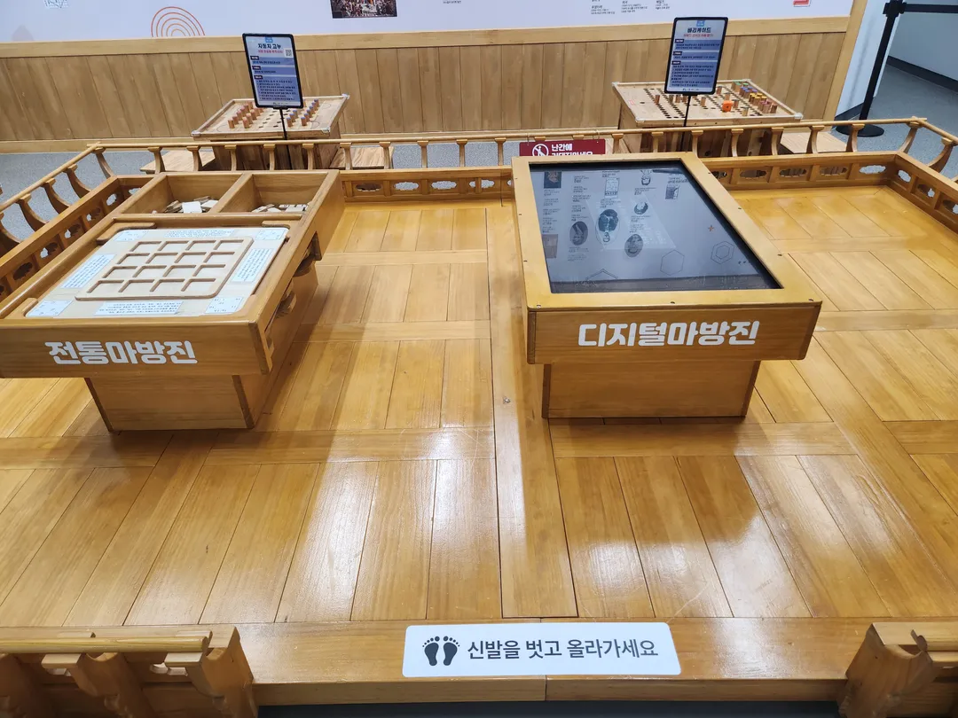충북수학체험센터 사진 6