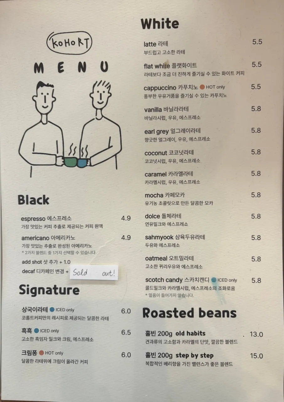 코홀트커피 옥길점 사진 12