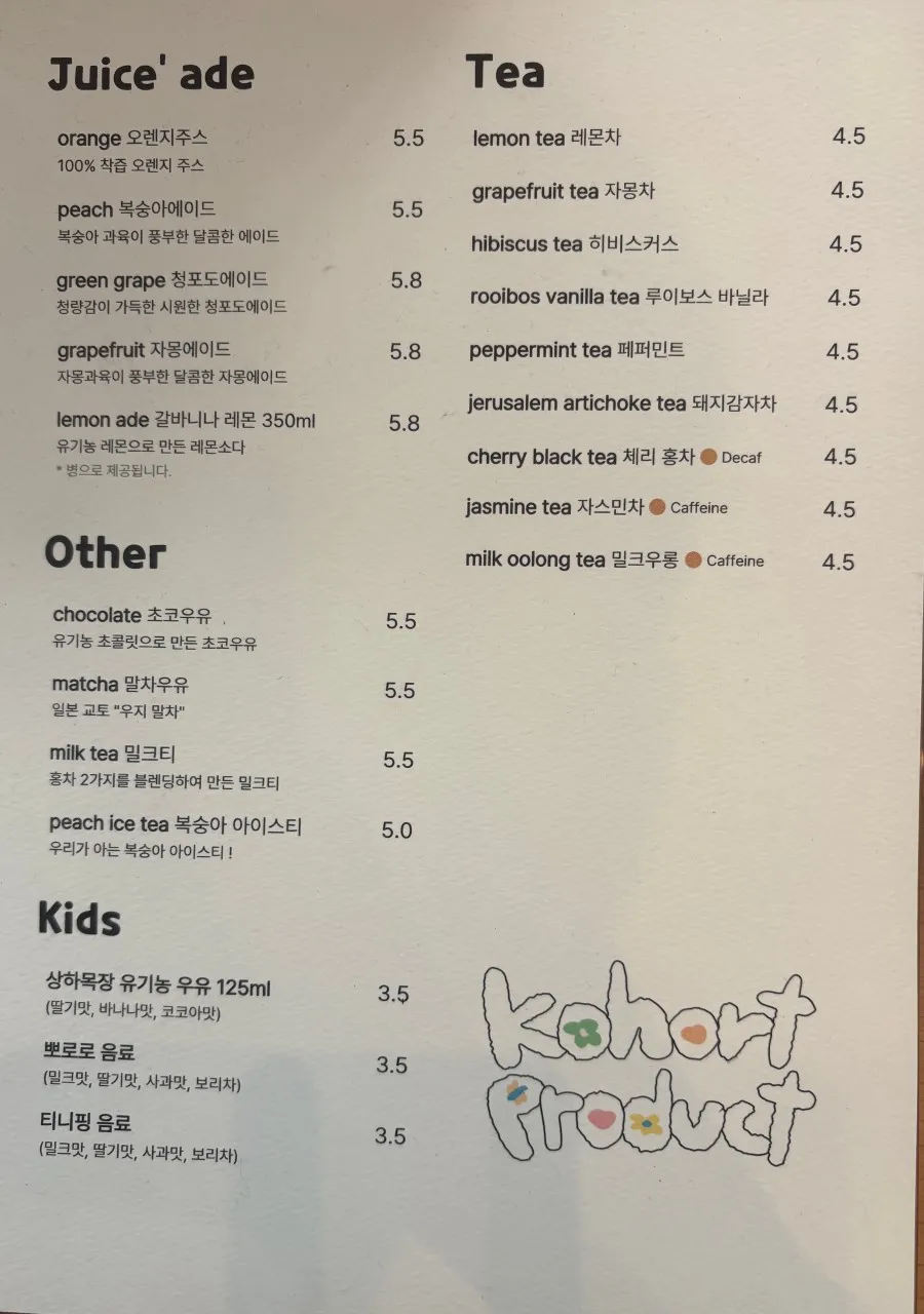 코홀트커피 옥길점 사진 13