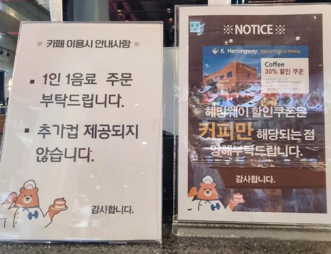 k헤밍웨이 카페 분당점 사진 14