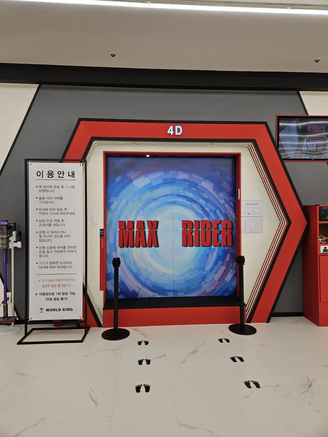 월드킹 평택점 사진 24