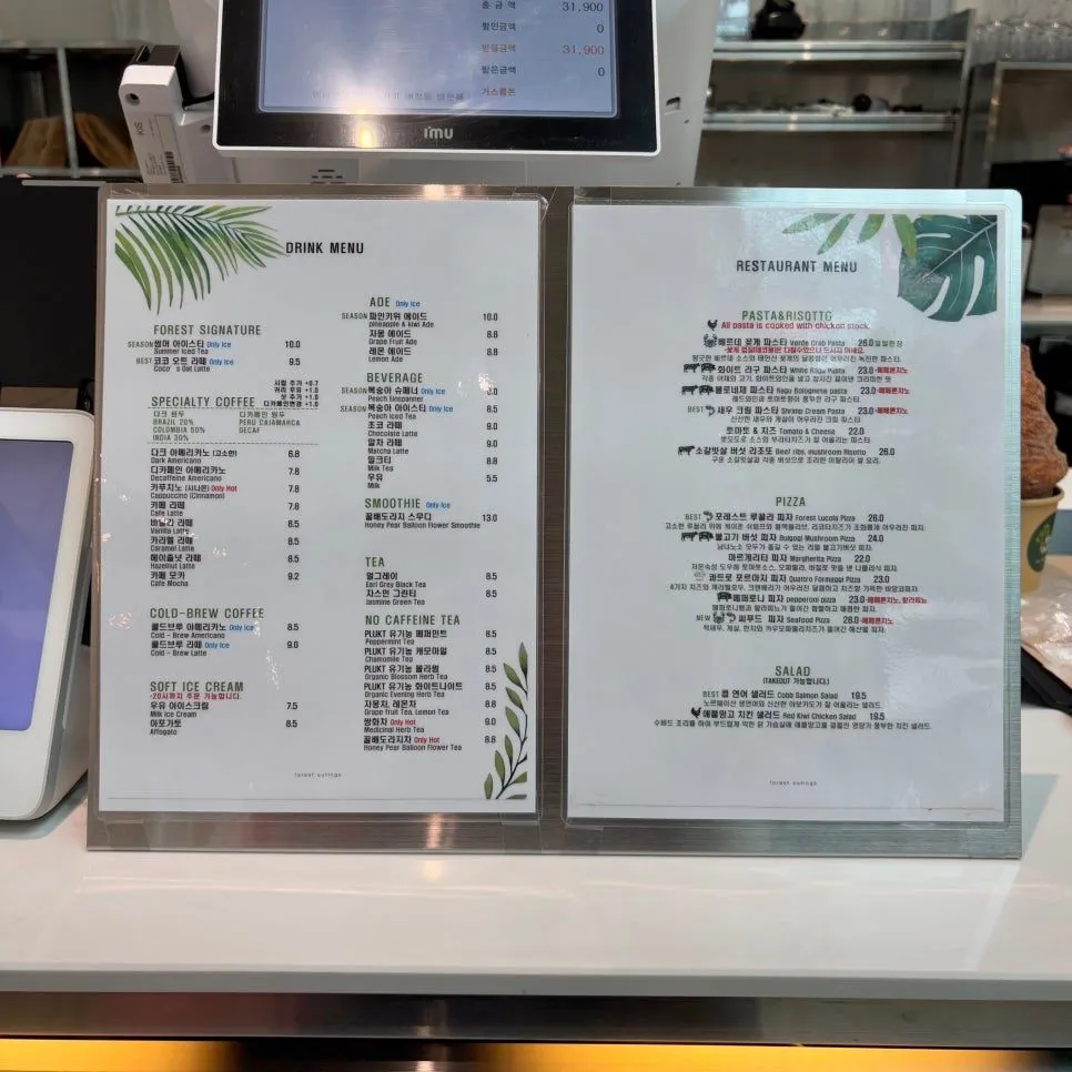 포레스트아웃팅스 용인점 사진 44