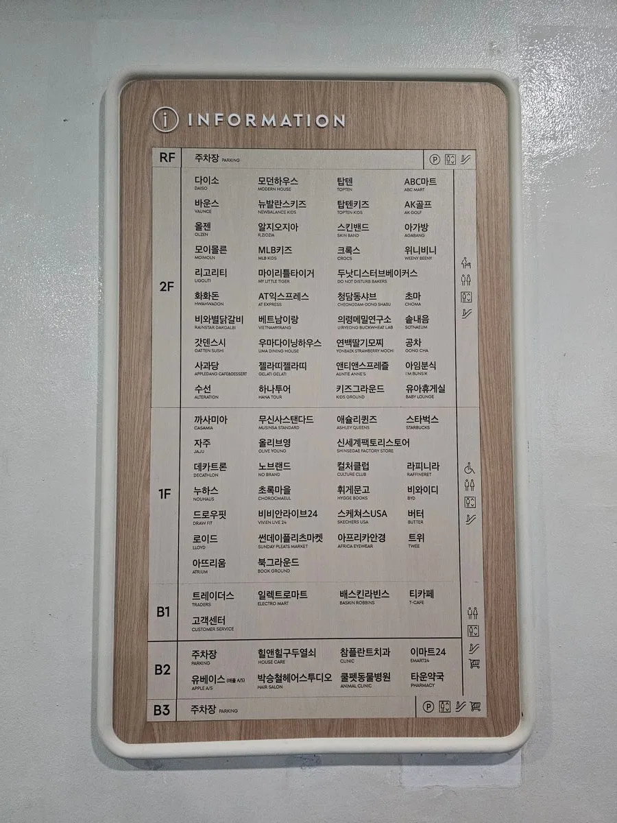 스타필드마켓 킨텍스점 사진 31