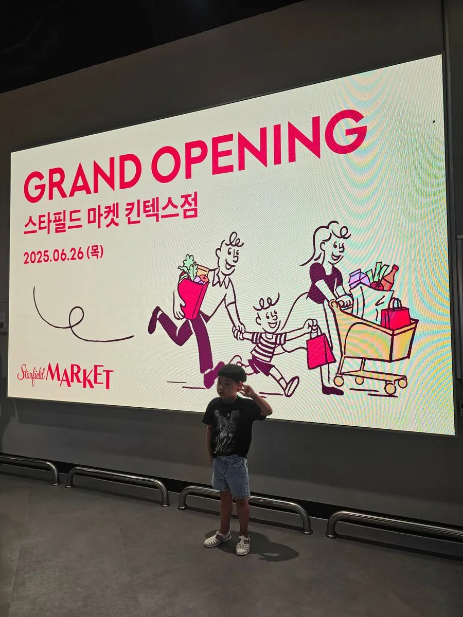 스타필드마켓 킨텍스점 사진 32