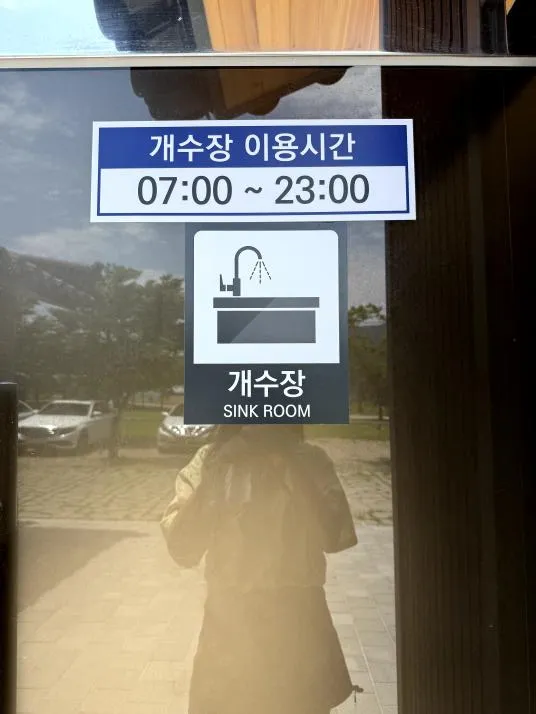 섶마리 농촌체험휴양마을 사진 8