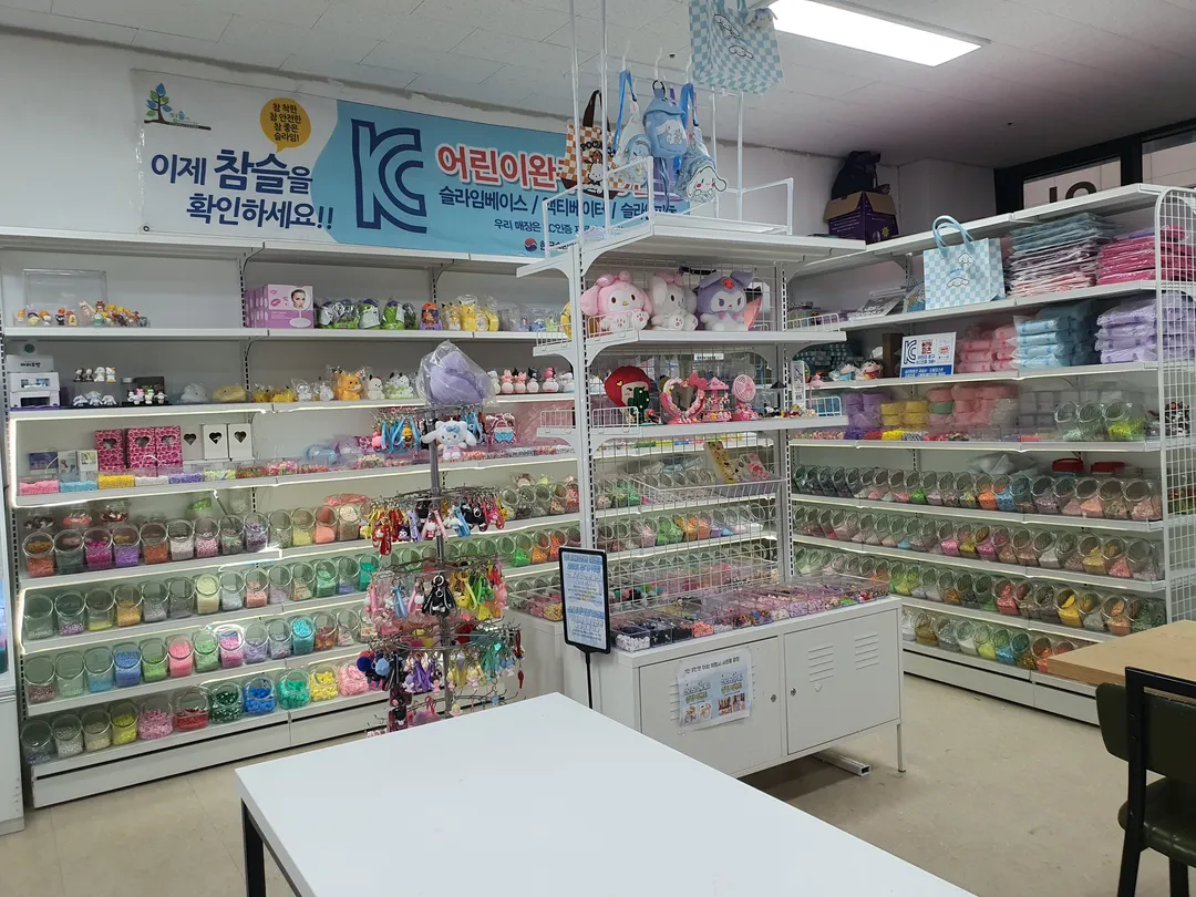 슬라임파티 사진 8