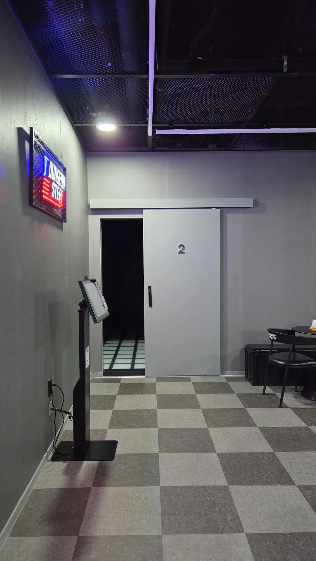 던전스텝 충남1호점
