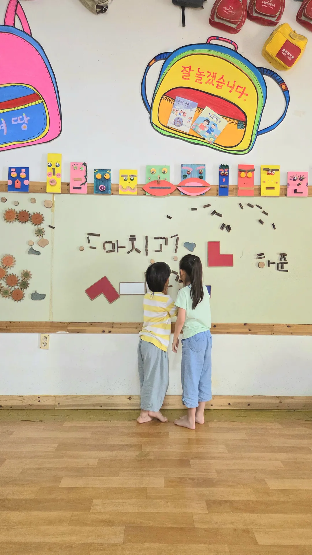 부여땅자연미술학교