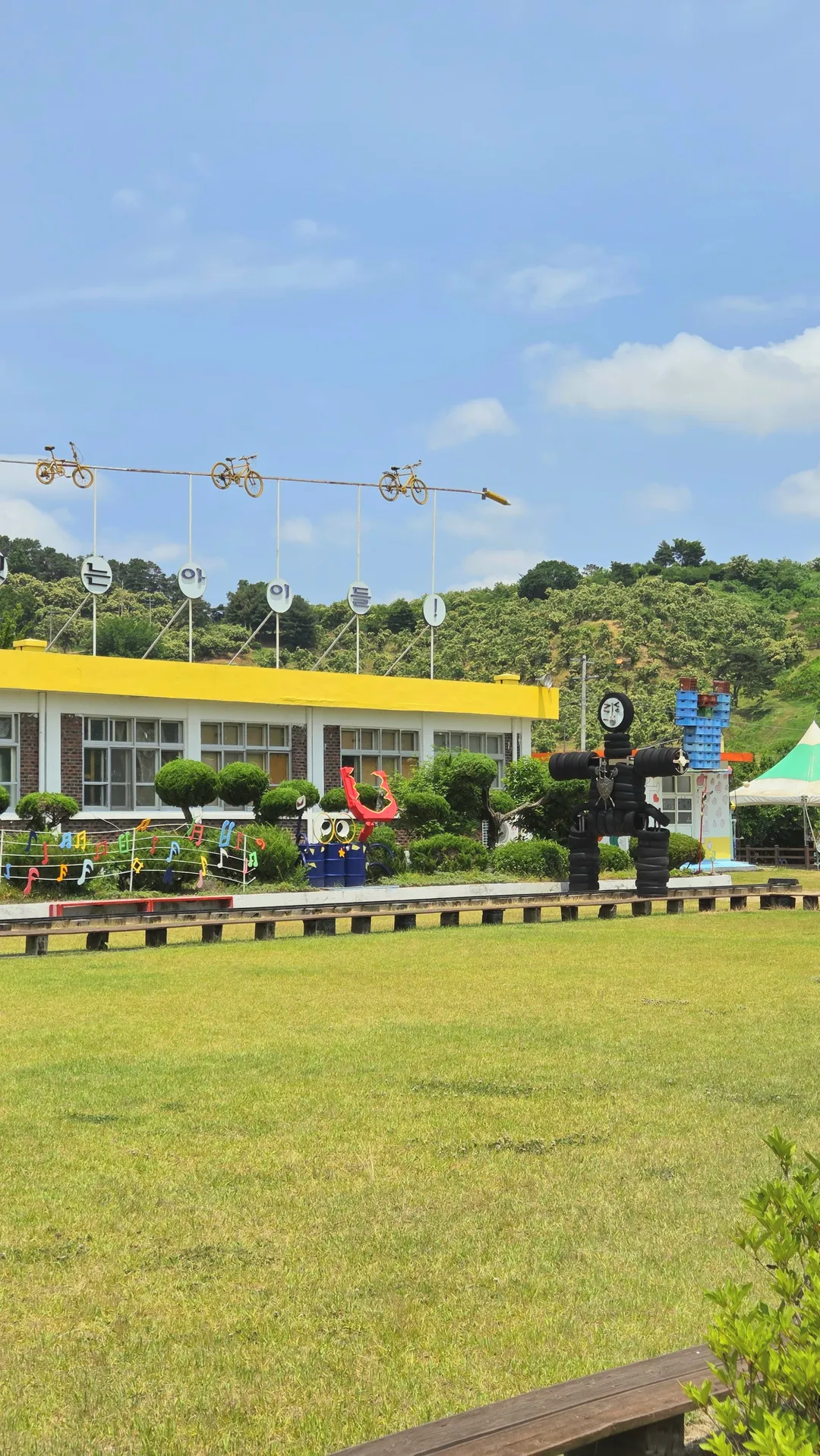 부여땅자연미술학교 사진 13