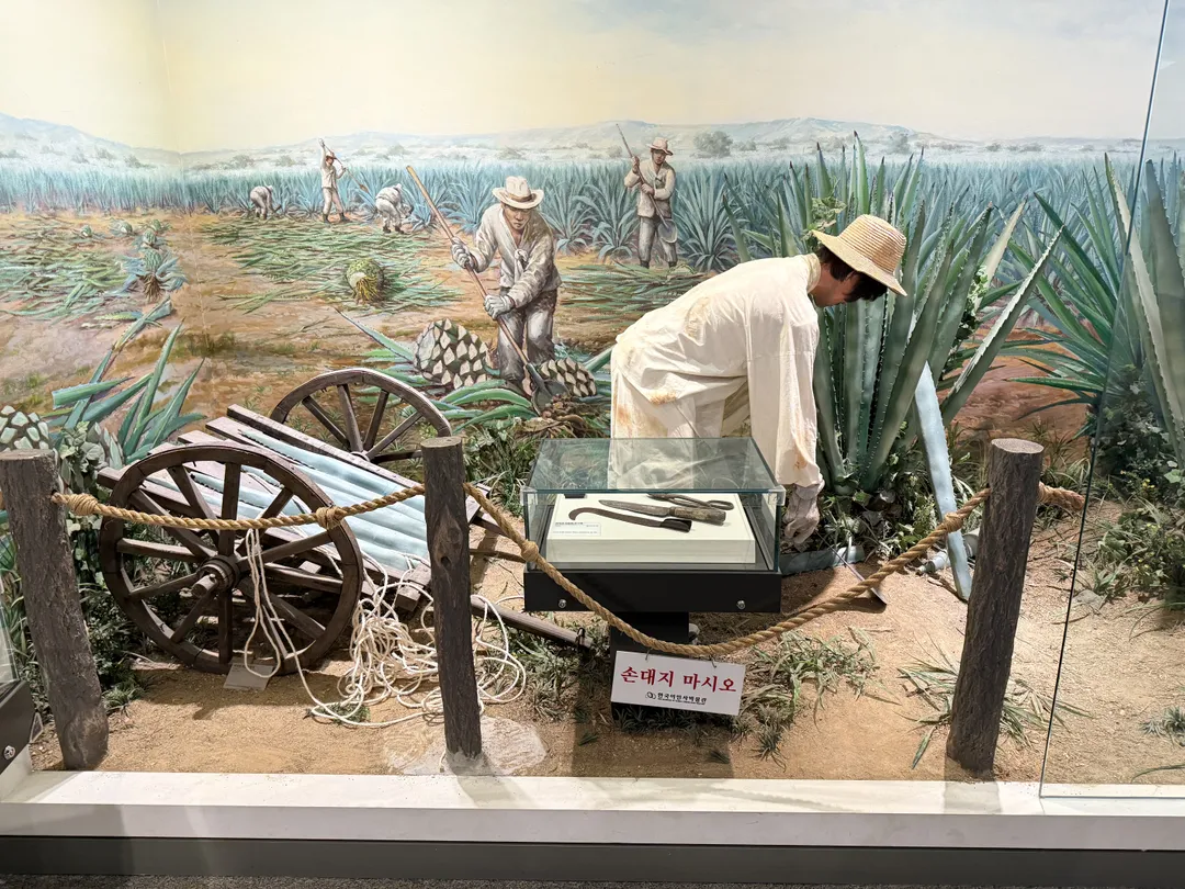 한국이민사박물관