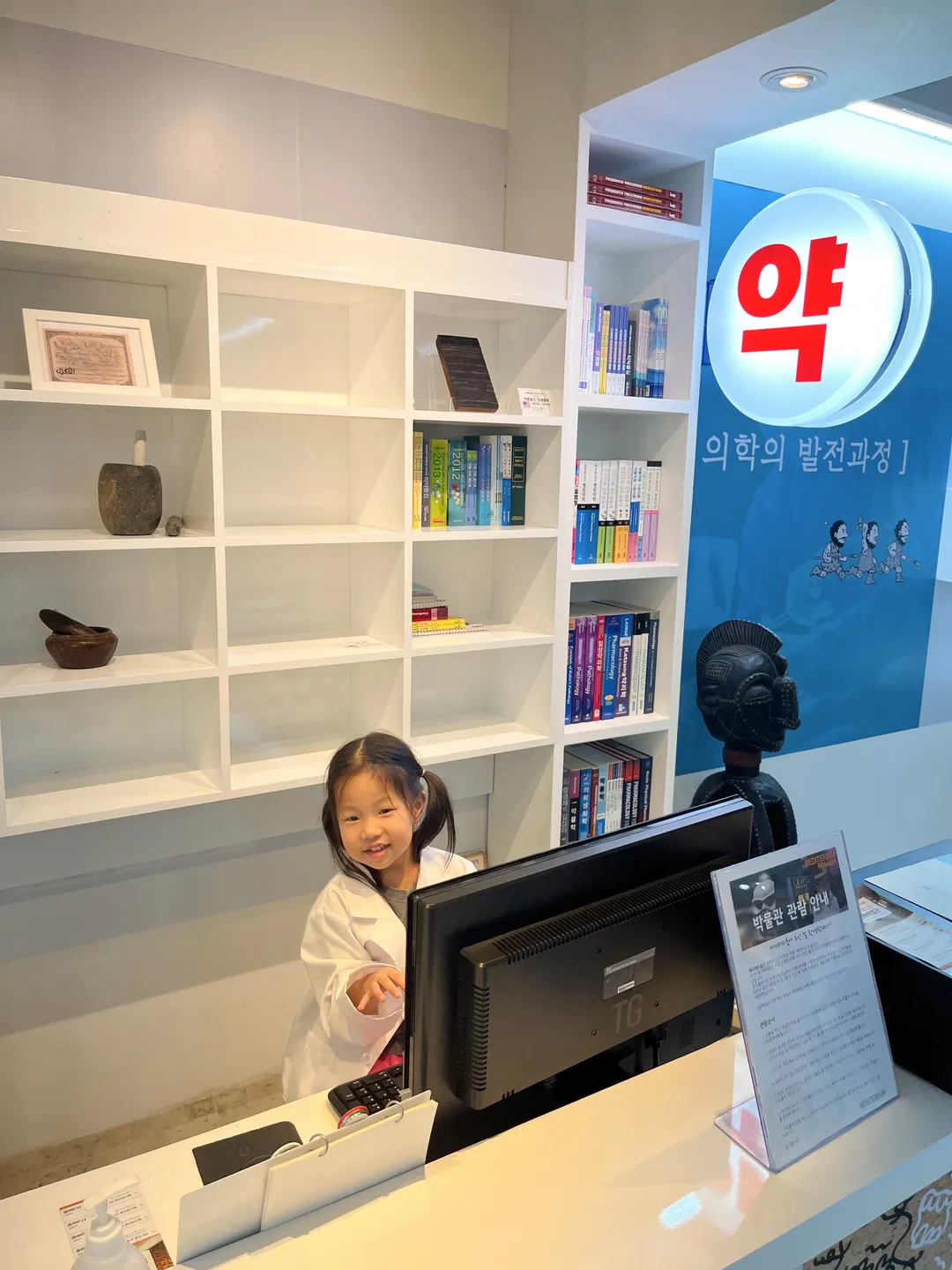 메디테리움 의학박물관 사진 20