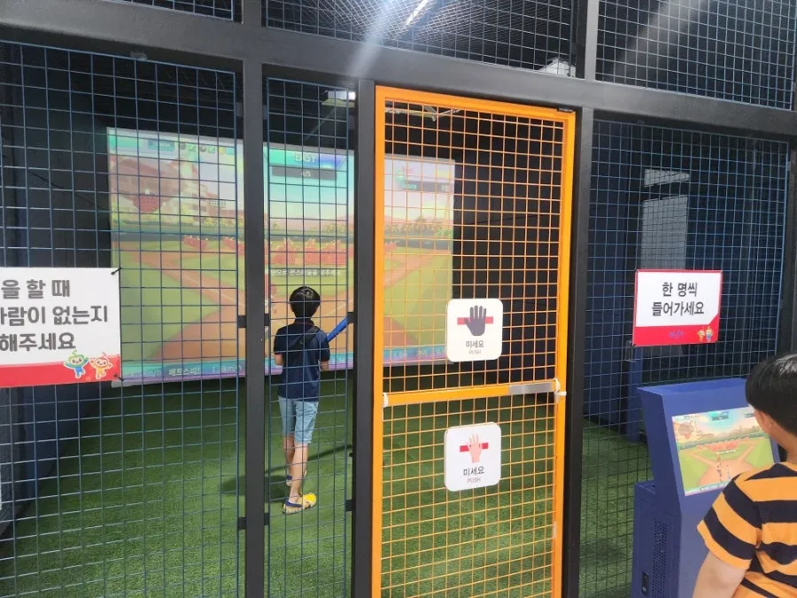 Chungbuk Science Experience Center photo 15