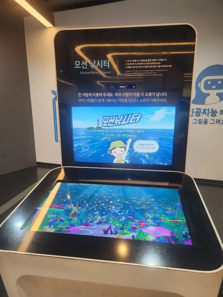 Chungbuk Science Experience Center photo 9