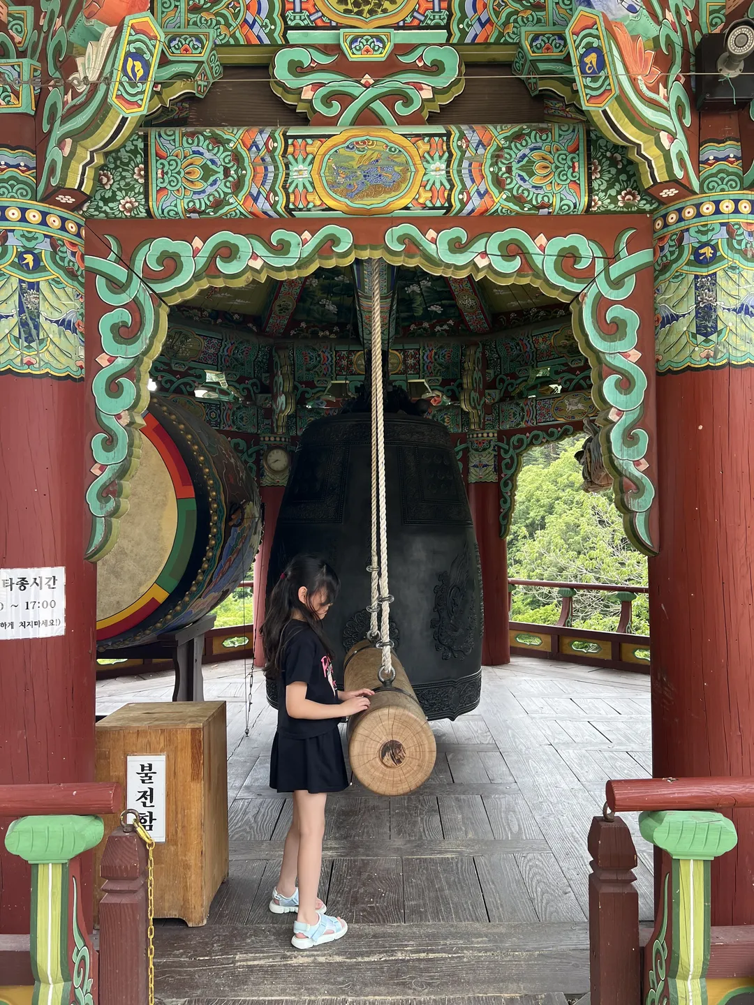 금강산화암사