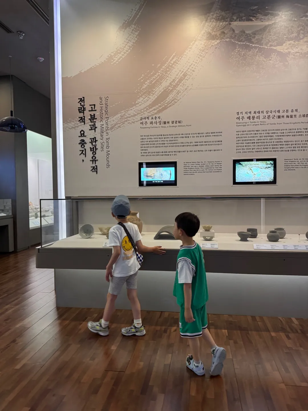 여주박물관 사진 6