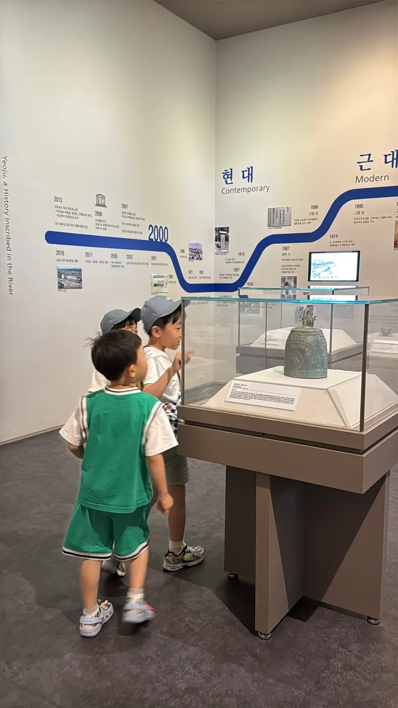 여주박물관 사진 9