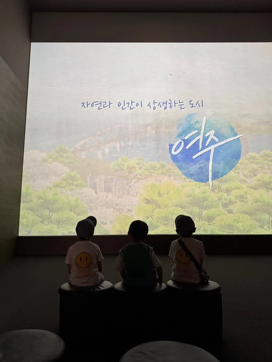 여주박물관 사진 12