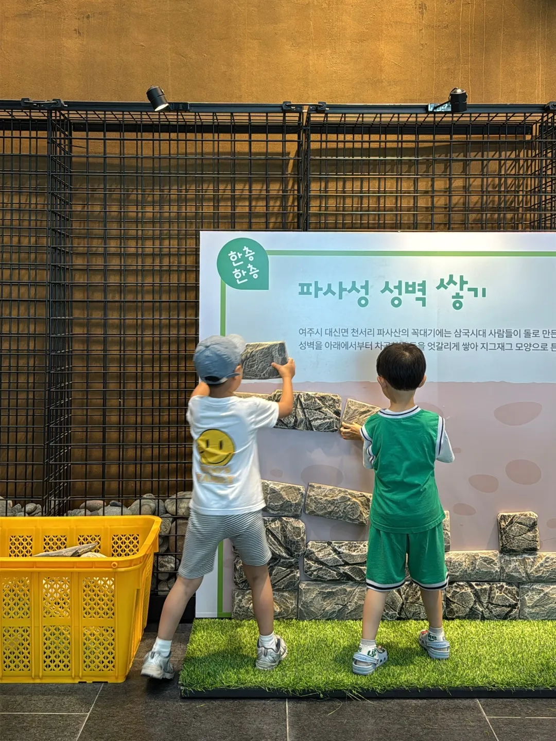 여주박물관