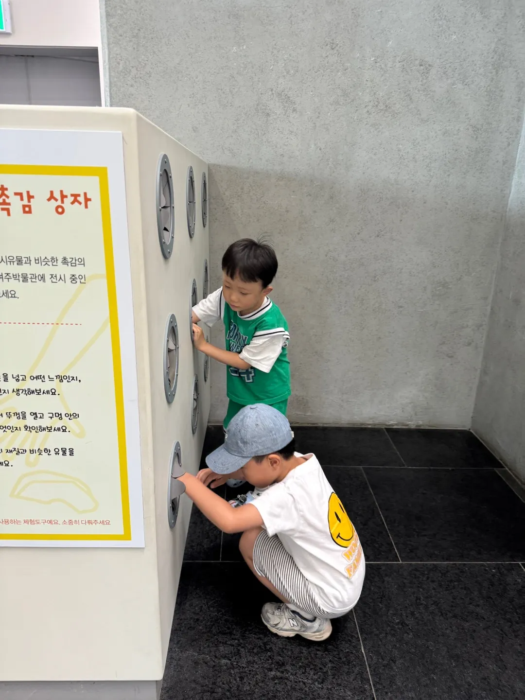 여주박물관