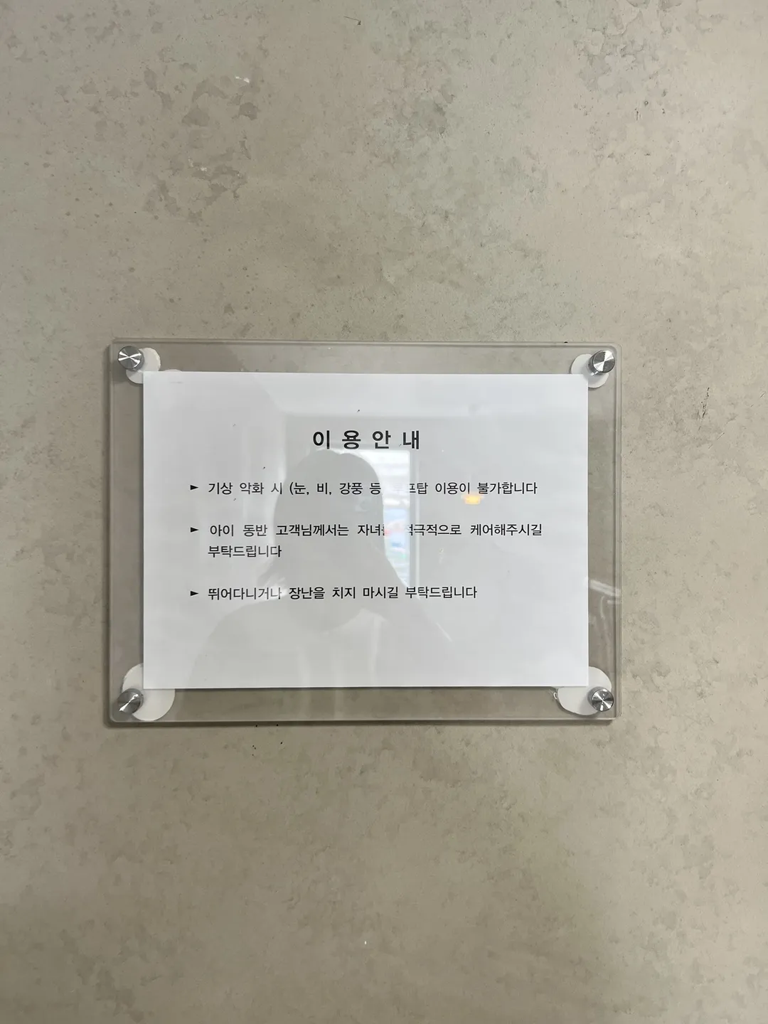 카페람 사진 10
