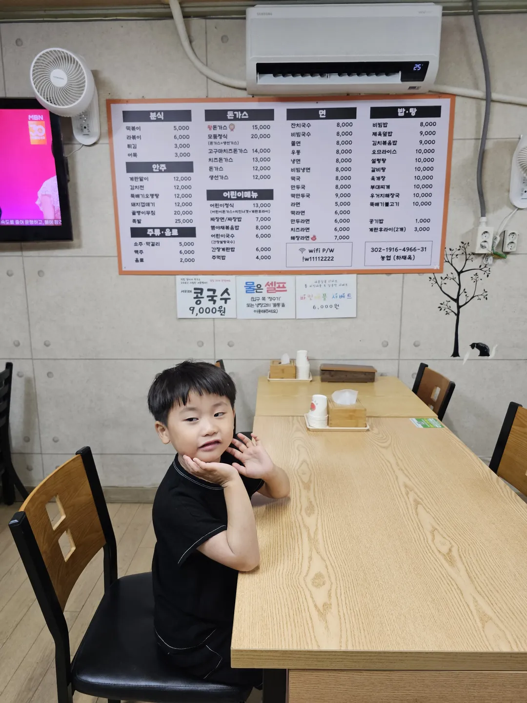 왕돈가스분식 사진 6