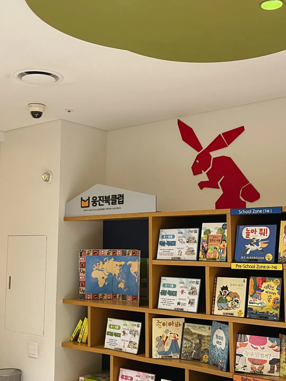 파라다이스 호텔 부산 하바 키즈 라운지 사진 6