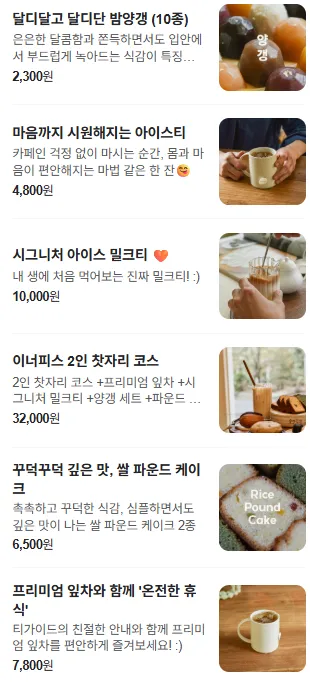 부부티하우스 사진 15