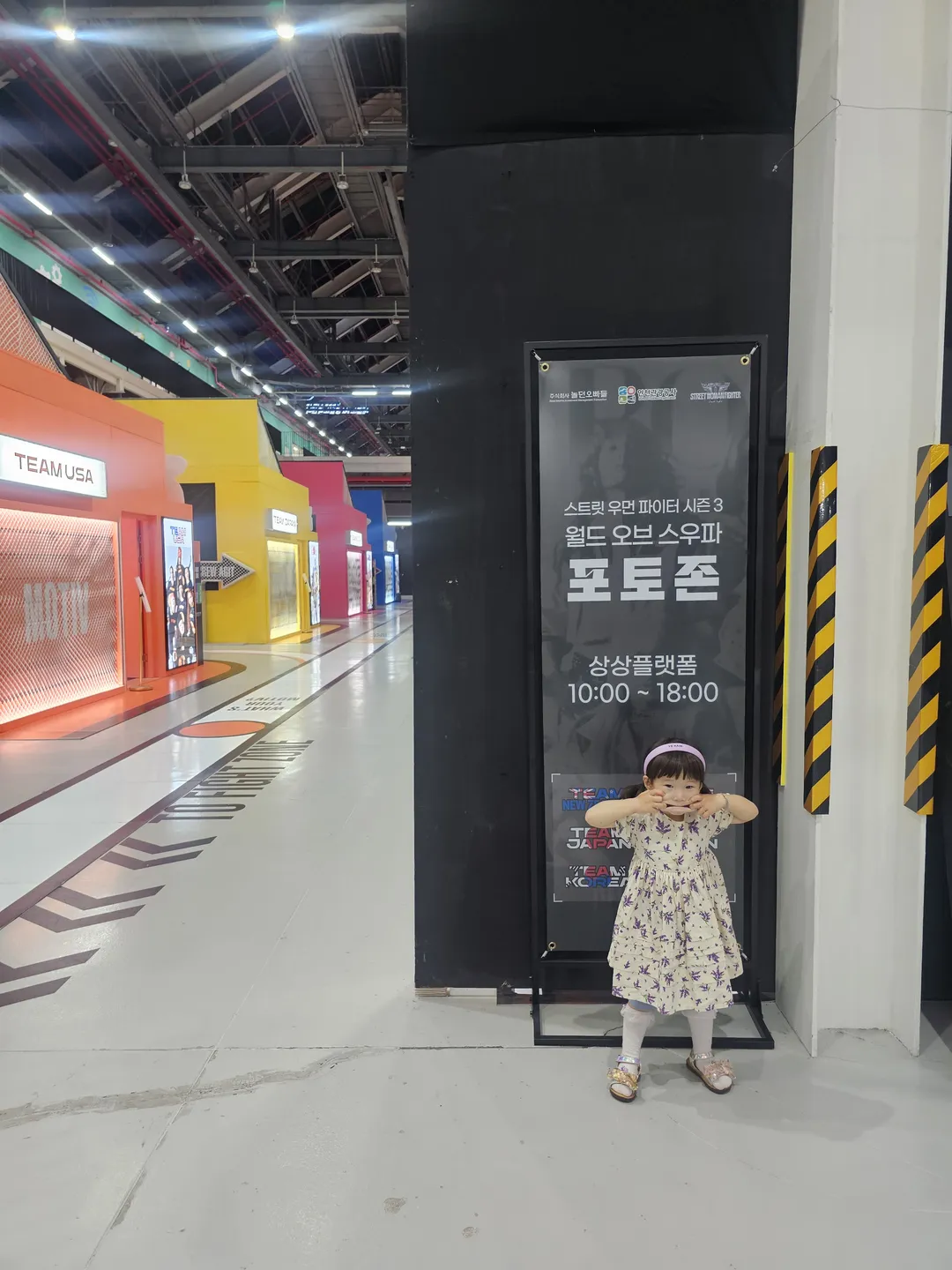 サンサンプラットフォーム 写真 19