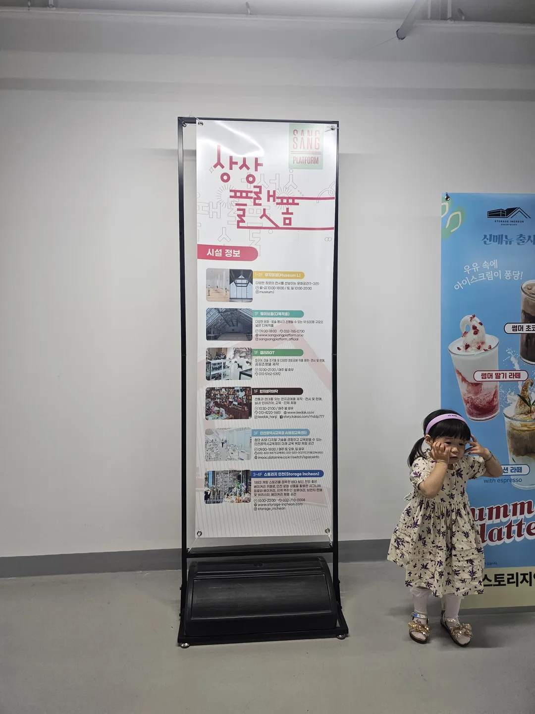 サンサンプラットフォーム 写真 23