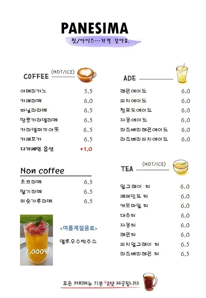 파네시마 복합문화공간 사진 11
