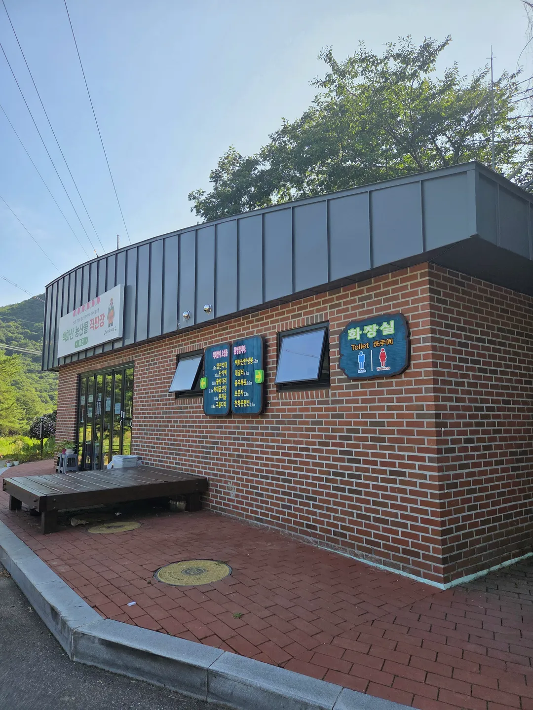 보문사 계곡 사진 10